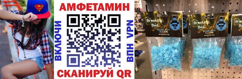 цены наркотик  KRAKEN зеркало  АМФ Premium  Сочи 