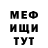 МЕТАДОН VHQ Jahmay Ww