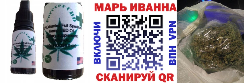 Cannafood конопля  MEGA маркетплейс  Сочи 