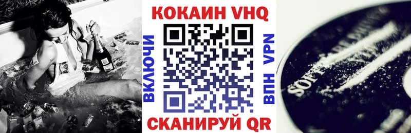 ссылка на мегу   Сочи  Кокаин FishScale 