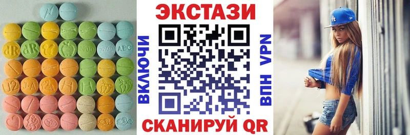 omg как зайти цена Сочи ЭКСТАЗИ таблы