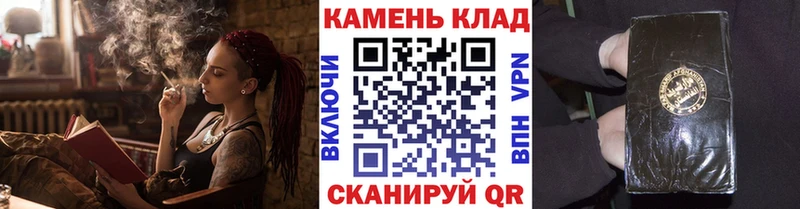 ГАШ хэш  Сочи 