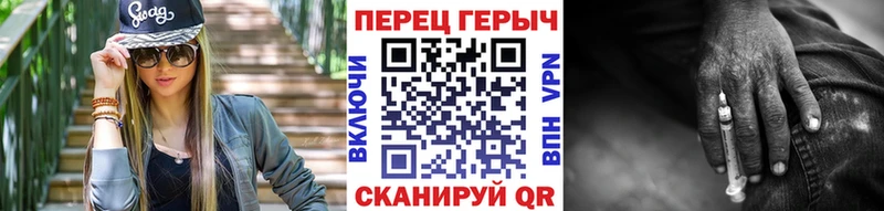 ГЕРОИН Афган  Сочи 