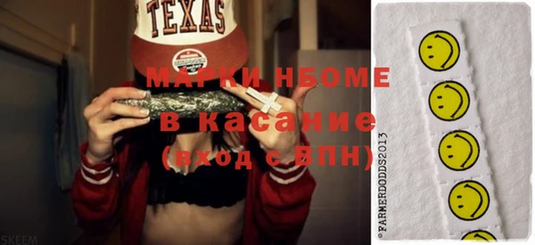 марки nbome Алексин