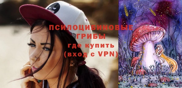 марки nbome Алексин