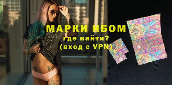 марки nbome Алексин