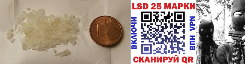 LSD-25 экстази кислота  Сочи 
