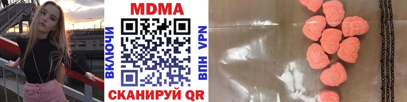 MDMA молли  Сочи 