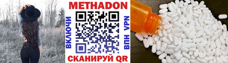 купить наркоту  Сочи  Метадон VHQ 