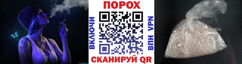 МЕГА ONION  купить наркоту  Сочи  Первитин винт 
