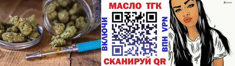 Дистиллят ТГК жижа  Сочи 