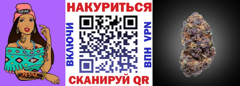Бошки Шишки AK-47 Сочи